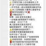 抖音132W粉丝博主的影视解说精选独家教学，不用写文案，小白也能签约抖音独家精选月入几个W