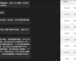 【团长合作2.0】视频矩阵项目_招发手矩阵+剪辑师，共赢项目【揭秘】