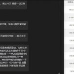 【团长合作2.0】视频矩阵项目_招发手矩阵+剪辑师，共赢项目【揭秘】