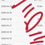 公众号小绿书贴图项目，赚收益实操玩法，听话照听话照少走90%弯路丨副业可做
