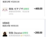 宠物托运阳光赛道賺钱教学，小众高刚需冷门项目，日均10单稳定盈利，单均利润200+