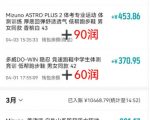 得物搬砖，0成本起步每天30分钟，月入2000+，0成本，0囤货，0发货，纯賺差价