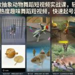 AI美女工作流教学，云端工作流出图，手机电脑均可，不需要配置，快速起号涨粉