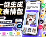 1688运营实战训练营，从开店到出单全流程拆解，手把手教你稳定出单（更新0620）