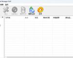 IDM多线程下载神器v6.42.64中文免费版，免费免激活，可以下载网页视频（例如飞书文档内的视频）