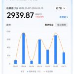 抖音8W粉丝博主的科普视频解说教学，吃透伙伴计划+精选双份收益，新手可直接复制操作
