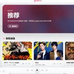 B站秒变音乐播放器！完全开源免费，把B站变成像Apple Music一样顺手的桌面音乐资料库，BiliMusic