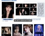 AI音乐MV全流程制作教程，从音乐生成到MV剪辑一站式搞定，打造属于自己的虚拟歌手