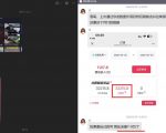 团长蓝海合作3.0，每周爆款模板+合作共赢项目