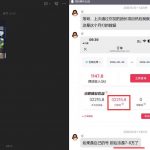 团长蓝海合作3.0，每周爆款模板+合作共赢项目