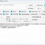 2026年最新版本！微信公众号文章批量下载工具，Github开源免费，支持公众号视频、音频、图片一键下载