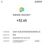 微信游戏撸广独家玩法，今天做明天就能出收益，单号日收益20+，可多号矩阵放大