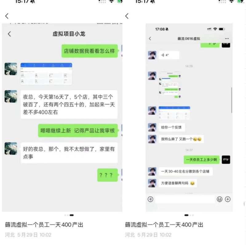薅流虚拟2.0陪跑课,0成本AI流程化操作,淘宝+闲鱼同步玩法,上一次货两个平台有收益,单店每天200纯利润3 薅流虚拟2.0陪跑课,0成本AI流程化操作,淘宝+闲鱼同步玩法,上一次货两个平台有收益,单店每天200纯利润3