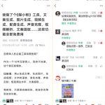 直接抄作业！5分钟教你搭建一款《自媒体工具箱》，自用引流都不错