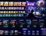 小红书电商系统运营课｜账号搭建、店铺铺货、选品对标笔记全链路新手实操教程