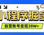 抖音39W粉丝博主亲授体育明星人物志解说视频，从0到1带你进精选签独家，单日收益1k+
