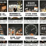 【AI书单】财富书籍图文解读玩法，一键直出，几十条视频，跑出1000单，全流程拆解，新手也可以上手