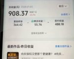 抖音31W粉丝博主的美食科普赛道教学，AI文案撰写+声音克隆配音+剪辑实操，解锁精选独家收益