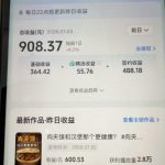 抖音31W粉丝博主的美食科普赛道教学，AI文案撰写+声音克隆配音+剪辑实操，解锁精选独家收益