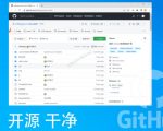 超强浏览器插件！一键下载网页视频/文档/图片，支持M3U8视频解析，所见即所得，免费且开源猫抓cat catch