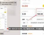 【大羊毛】几分钟30-40r，【流量体联盟】，可以矩阵，操作无脑简单