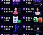 Codex智能体实战全能课｜0基础从搭建技能到自动化落地，视频剪辑-办公-知识库-数字人全场景变现教程