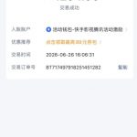 快手影视剧混剪撸收益，0粉丝可做，最低万播放保底20，还有征稿任务，双重收益