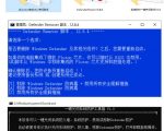 一键彻底关闭Windows Defender！Win10/11系统永久关闭杀毒软件，关闭杀软点击即可完成三款工具合集