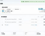 Github开源黑科技！多网卡网速聚合加速工具，一键让你的电脑网速起飞，这感觉也太爽了HypoMux