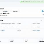 Github开源黑科技！多网卡网速聚合加速工具，一键让你的电脑网速起飞，这感觉也太爽了HypoMux