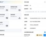 格式工厂来手机版本了！100%完全免费，音视频图片格式转换神器，免费免登录即可使用格式工厂（安卓）