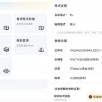 格式工厂来手机版本了！100%完全免费，音视频图片格式转换神器，免费免登录即可使用格式工厂（安卓）