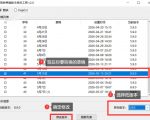 最新剪映黑科技转换神器2.0发布！剪映草稿版本修改工具，一键解决剪映草稿不兼容烦恼，完全免费