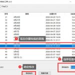 最新剪映黑科技转换神器2.0发布！剪映草稿版本修改工具，一键解决剪映草稿不兼容烦恼，完全免费