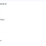 1500+套剪映模板素材，超级超级无敌剪映剪辑模板合集包！附带预览图，全免费，撑爆你的网盘内存