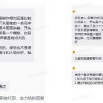 抖音某大佬的动漫混剪解说视频教学，手把手教你从0-1打通抖音精选及独家链路，单日收益1k+