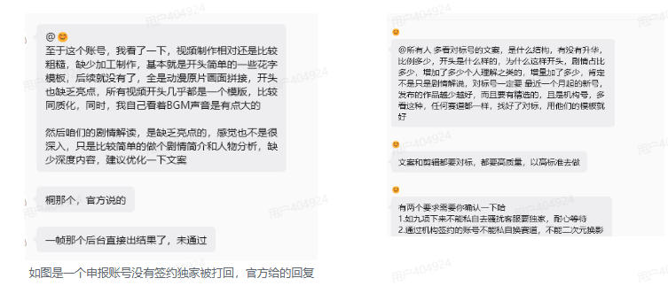 抖音某大佬的动漫混剪解说视频教学,手把手教你从0-1打通抖音精选及独家链路,单日收益1k+2 抖音某大佬的动漫混剪解说视频教学,手把手教你从0-1打通抖音精选及独家链路,单日收益1k+2
