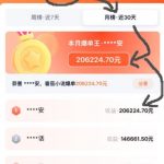 AI漫画变现教学：不用手写提示词，自动生成脚本文案，一份伙伴计划万播5-10米，一条爆款推文收益上W