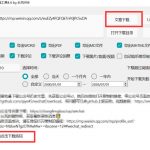 2026年最新版微信公众号文章下载神器，支持一键批量导出含图片视频评论，还能保存合集！