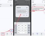 仅3 MB，GKD安卓手机必备神器，一键跳过开屏广告告别烦人信息，附近10000+条跳广告规则！