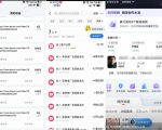 外面卖299的爆款二创配音情感语录教学，一个作品20分钟左右，伙伴计划+剪映拉新+收徒等多种收益