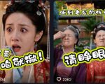 婆媳家庭AI短剧全套教学丨起号快，热门吸引女性粉丝，商单广告、橱窗带货、收徒裂变、伙伴分成等