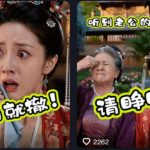 婆媳家庭AI短剧全套教学丨起号快，热门吸引女性粉丝，商单广告、橱窗带货、收徒裂变、伙伴分成等