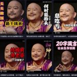 名人语录短视频教学，2026年最新赛道，涨粉变现两不误