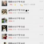 抖音32W粉丝博主的AI亲人复活变身视频教学，操作简单，起号涨粉快，可收徒接单代做视频变现