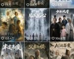 抖音80W博主的孔孟道育儿智慧AI真人短剧，古人+现代人–跨时空对话育儿，轻松解锁伙伴计划+精选独家收益