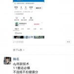 0821抖音最新搬运技术，dy同款技术，1:1搬运必爆，不违规不扣健康分，涨粉嘎嘎的