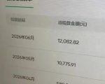汽水音乐人项目，暴力自然流打法，不需要你会唱歌、会写歌，用AI生成上传，靠自然流賺播放收益