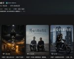 400W点赞同款外星人趣味感人短剧教学拆解，视频+文档教+提示词
