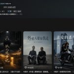 400W点赞同款外星人趣味感人短剧教学拆解，视频+文档教+提示词